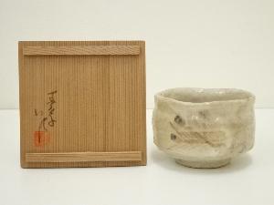 中島春草（満久）造　御題志野茶碗（共箱）
